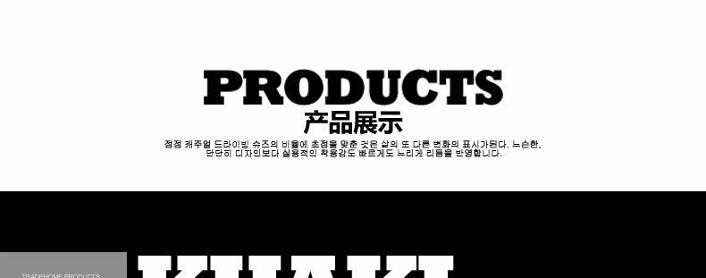 Chemise garcon à manche longue - Ref 2074669 Image 41