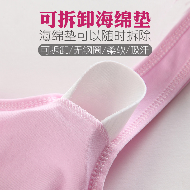 Girls underwear small vest development period primary school students middle and large children cotton children little girls bra underwear 12-15 years old