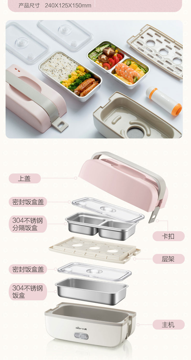 hộp cơm cắm điện lock and lock Bear / Cubs DFH-B10J2 hộp cơm trưa đôi 1 người cắm điện cách nhiệt sưởi ấm nấu cơm hộp cơm nóng cà mên điện