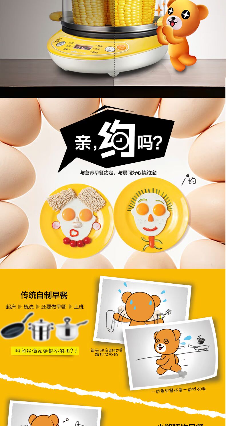 Nồi trứng nhỏ tự động tắt trứng omelet học sinh hấp trứng hai lớp ZDQ-A14T1 - Nồi trứng bếp lẩu mini