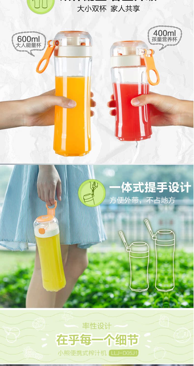 máy ép trái cây Máy ép trái cây cầm tay Bear / Cubs LLJ-D05J1 Máy ép nước trái cây Mini Home Hoàn toàn tự động máy sinh tố philip