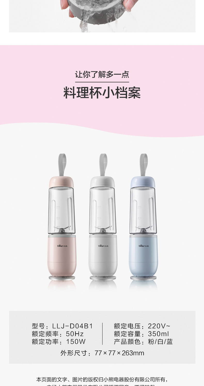 Máy ép trái cây rán nước ép trái cây đa năng điện cầm tay máy ép trái cây cốc nhỏ mini thực phẩm bổ sung cho bé máy sinh tố