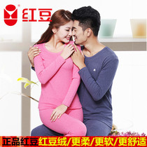 Red Bean Suede Grinding Lingerie Suit Woman Round Collar All-cotton Men Color Spinning Thickened Cotton Wool Warm Autumn Clothes