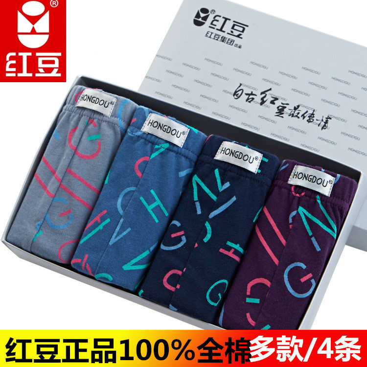 Red bean men's underwear pure cotton boxer breathable sweat-absorbing loose 100% cotton underwear gift box boxer