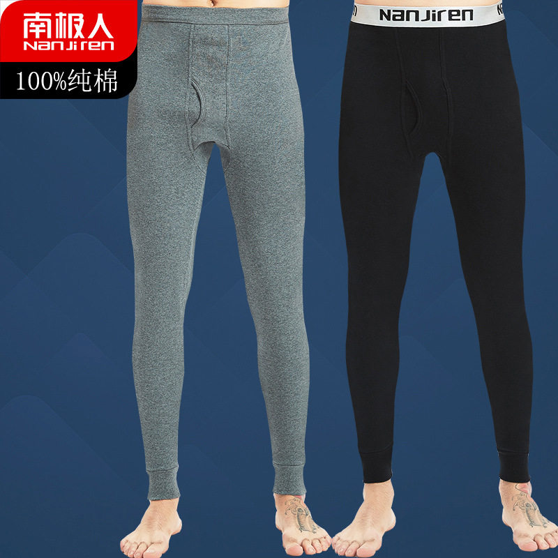 Antarctic sanitary pants pure cotton single-piece thin men's middle-aged and elderly 100% cotton student bottoming dad cotton wool pants