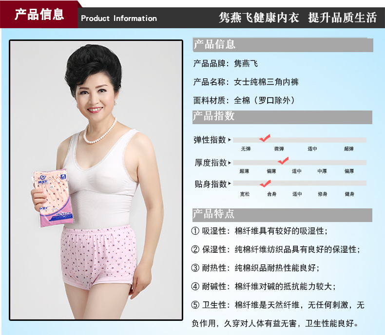 Đồ lót 4 tuổi và trung niên 100% cotton nữ cotton cũ cộng với phân bón tăng tam giác đồ lót quần short eo cao set quần lót nam đẹp