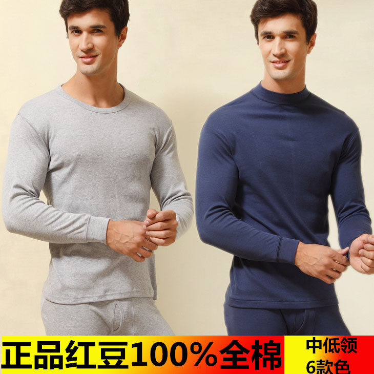 Red bean men's all-cotton underwear suit 100% pure cotton autumn clothes sanitary pants in round collar middle aged low collar youth