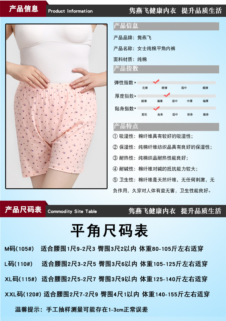 Đồ lót trung niên và cũ kỹ Phụ nữ 100% cotton cotton cộng với phân bón để tăng quần lót boxer quần short eo cao 3 tải đồ lót phụ nữ