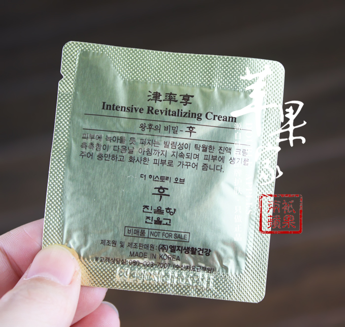Authentic Hàn Quốc WHOO sau tỷ lệ kem thưởng thức Jin Yuan Huan Yan kem tỷ lệ kem dưỡng ẩm siêu tốt mẫu 1ml - Kem dưỡng da clinique dưỡng ẩm
