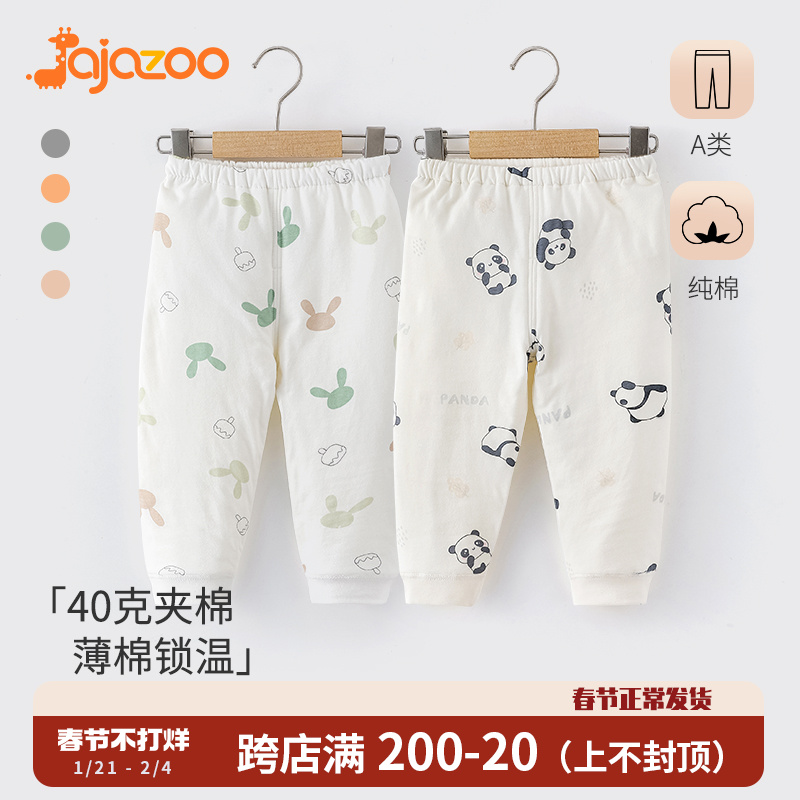 ベビーパンツ 薄手コットン 純綿 秋冬 暖かいパンツ ベビーレギンス ホームパジャマ 子供用コットン 秋パンツ 秋服