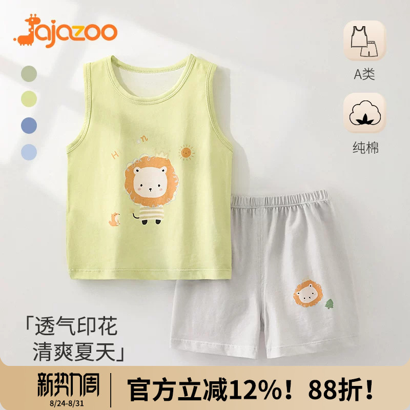 Baby Vest Set, Summer Thin Pure Cotton Sleeveless Top and Shorts for Boys, Open-Crotch Option, Cute Summer Outfit for Infants Baby Vest Set, Summer Thin Pure Cotton Sleeveless Top and Shorts for Boys, Open-Crotch Option, Cute Summer Outfit for Infants