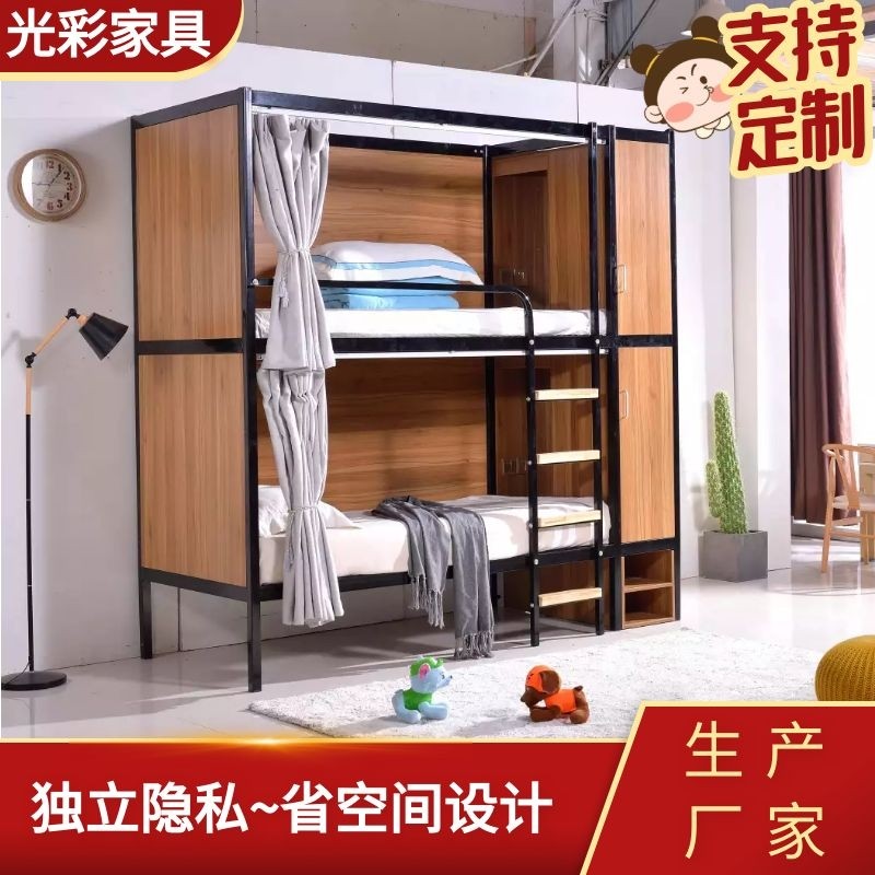 E-sports hotel bunk bed high and low bed bunk bed capsule apartment bed dormitory bunk bunk iron bed high and low bed iron bed