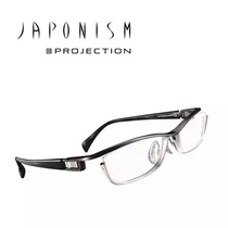 JAPONISM Garponis eyeglass frame male TITANIUM alloy square frame TITANIUM frame Myopia eyeglass frame full frame frame 033