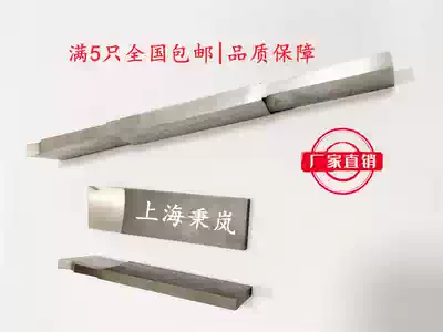 External clamp type beveling machine blade external card groove knife pipe beveling machine blade high quality high cobalt Shanghai Binglan