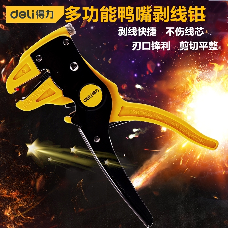 Right-hand Tool Duckbilled Wire Stripper Automatic Exfoliator Eagle Mouth Electrician Pliers Skinning Pliers DL2003 