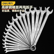 Effective tool dual-purpose wrench 6-32mm high carbon steel manual machine repair auto repair mirror open plum blossom dual-purpose wrench
