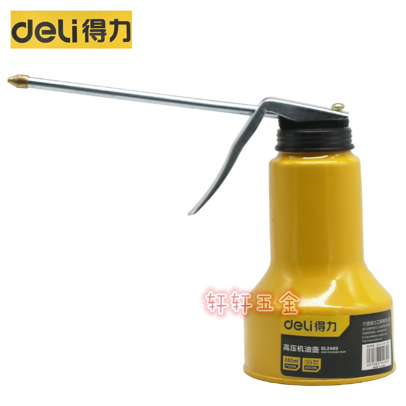Right-hand deli high-pressure metal machine oil pot 350ML machine oil gun lubricated motor oil refuelling pot DL2403 
