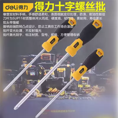 Del tool cross torpedo screwdriver screwdriver screwdriver Phillips screw screwdriver DL636150