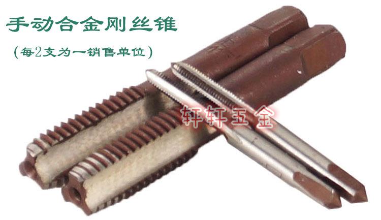 Deli Tool 3-24mm Hand Alloy Steel Tap Tapper Tapper Tapper Tap Twister DL3508