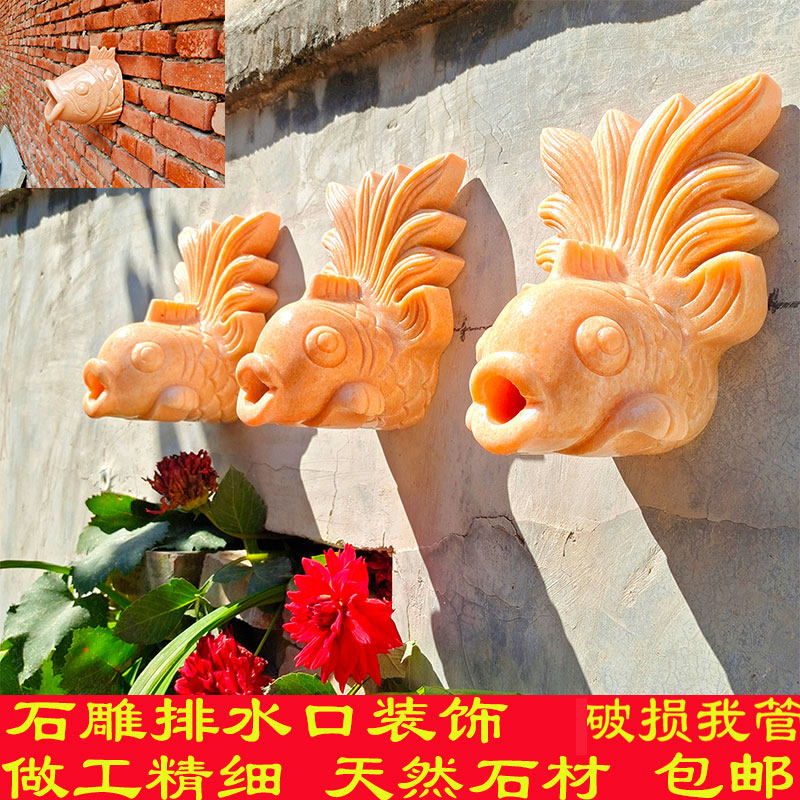 Stone carving water jet fish water view wall hanging fish puff sculpture building roof outfall Decorative Fish Pond Water Spray Stone Sculpture