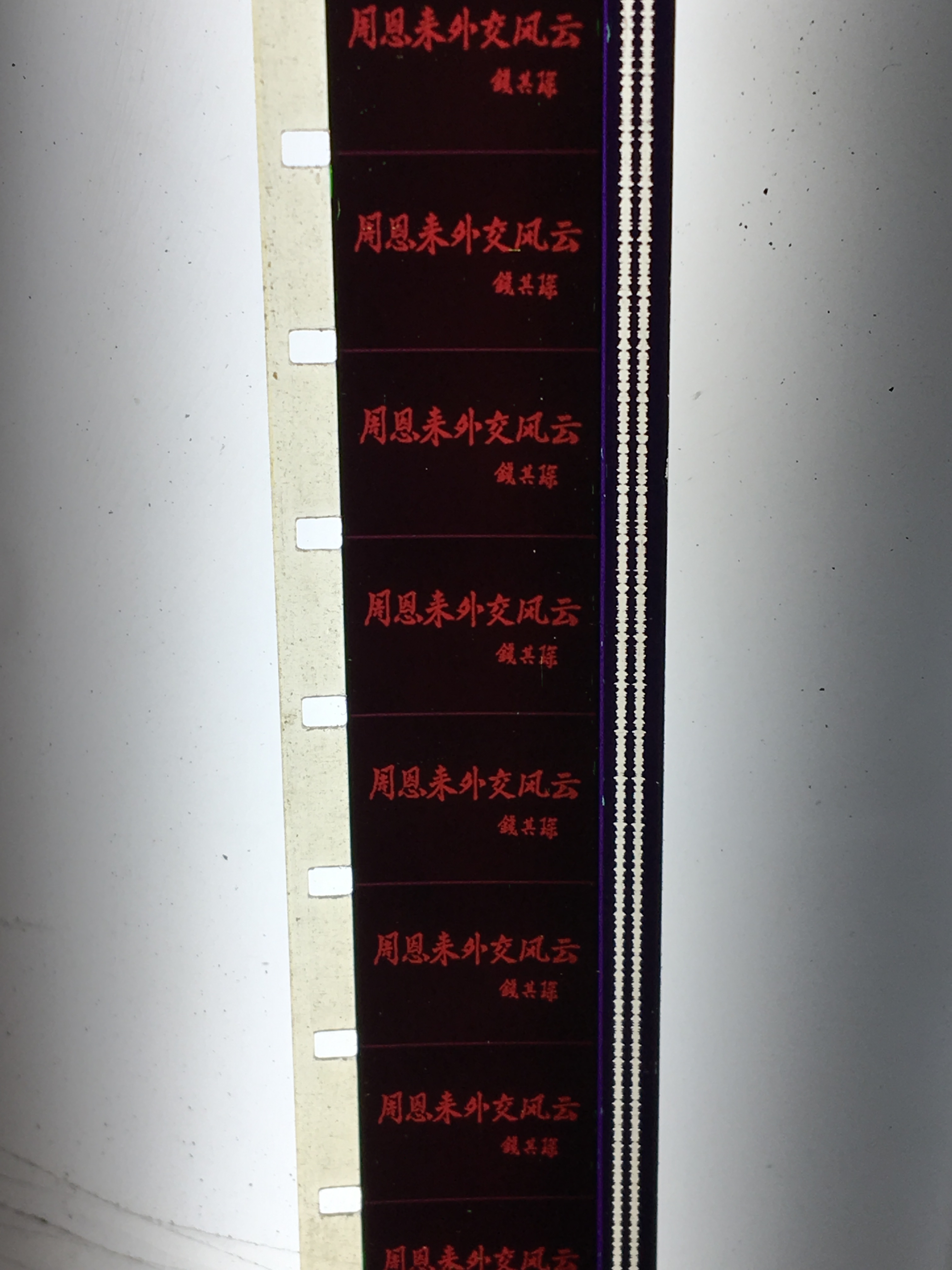 16mm mm 