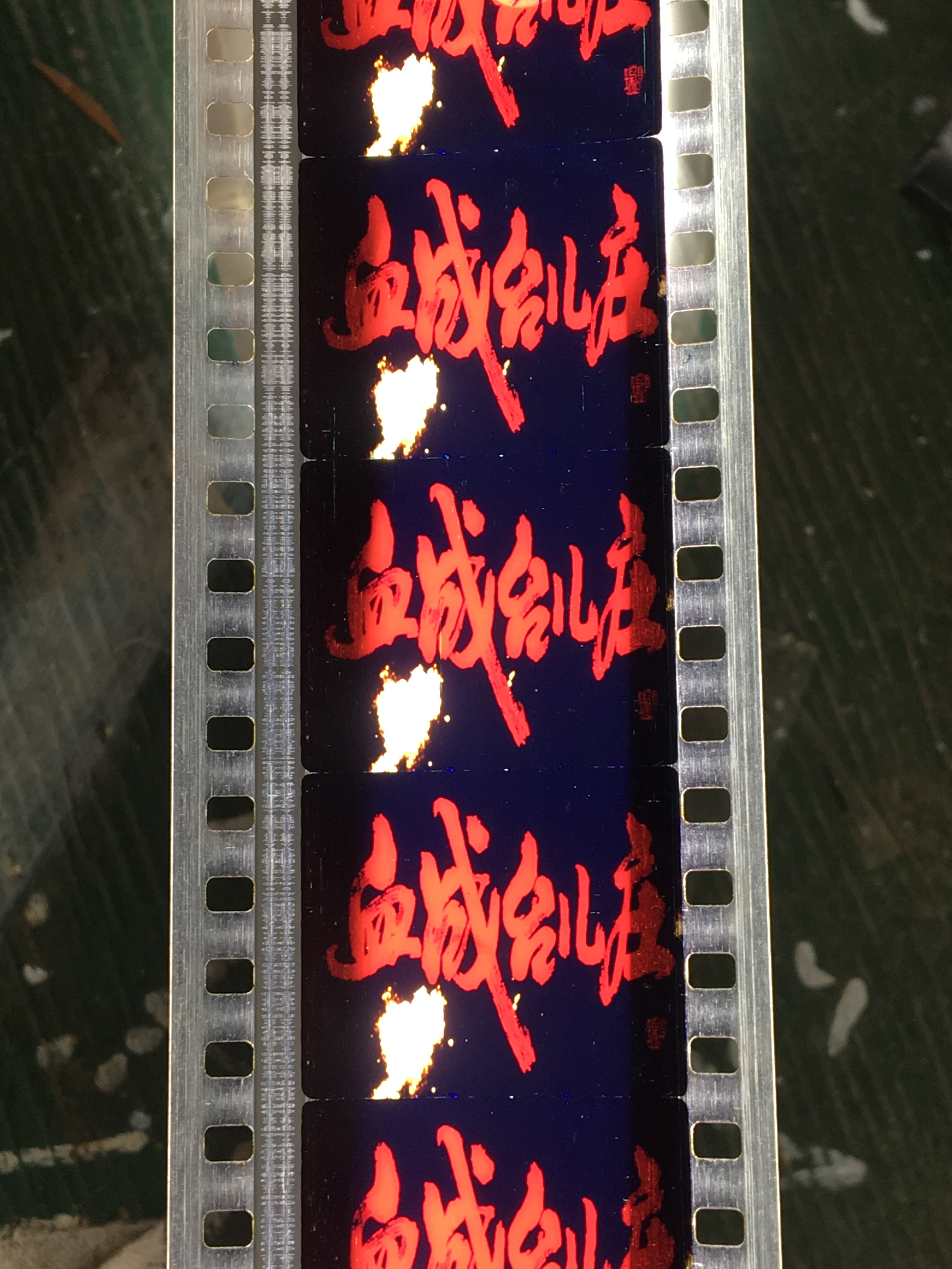 35mm mm Color Classic Large Fight 