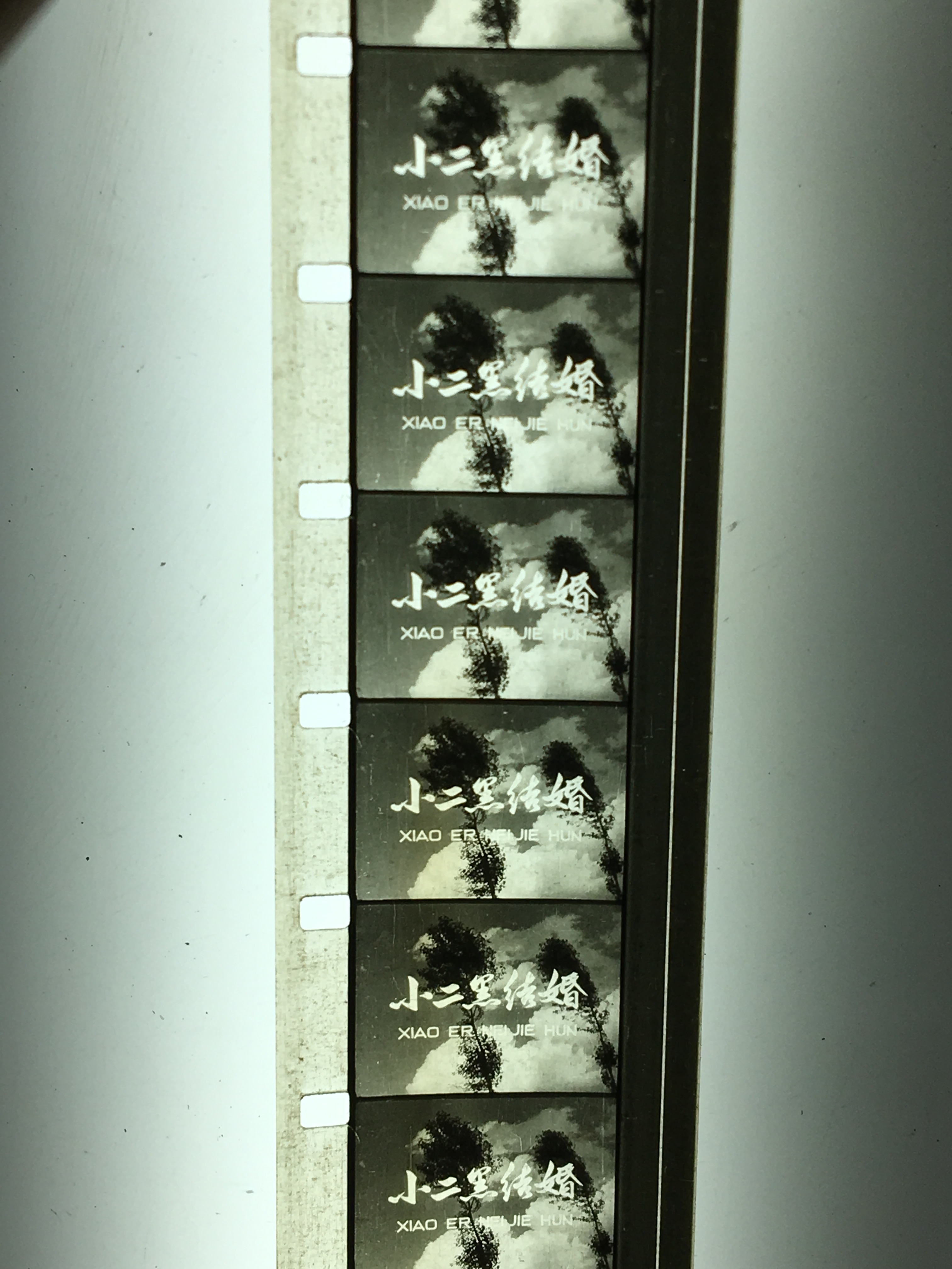 16mm mm Black and white Classic Little Two Black Wedding Old Movie Copy Negatives Old Objects Collection