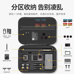 DJI Action5Pro 스토리지 백에 적합