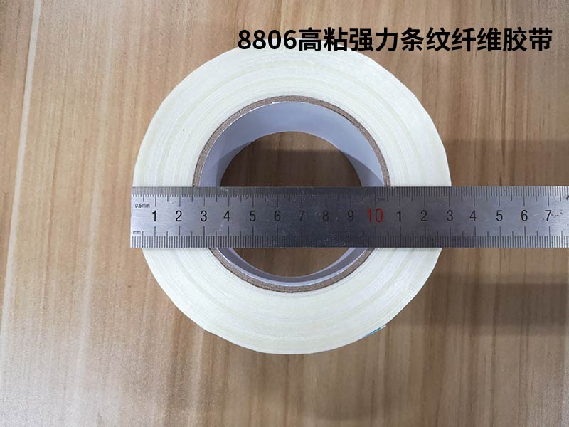 Băng keo sợi quang, lưới sọc mạnh, tấm RC, băng sợi thủy tinh cố định, keo dán sợi thủy tinh hai mặt băng keo cường lực 3m