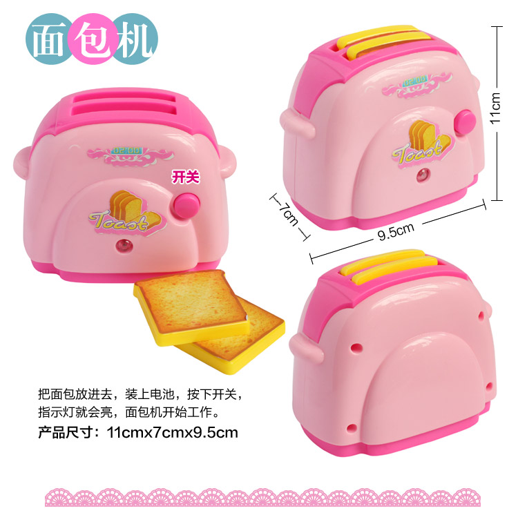 Trẻ em chơi nhà mô phỏng đồ chơi cuộc sống bé mini đồ gia dụng nhà bếp gói đồ chơi bé gái món quà bộ đồ chơi búp bê