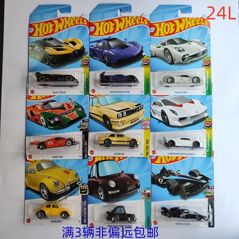 Hot Wheels 24-25 Alloy Sports Car Model C4982 Koenigsegg Bugatti Pagani Bmw Rare Collectible Hot Wheels 24-25 Alloy Sports Car Model C4982 Koenigsegg Bugatti Pagani Bmw Rare Collectible