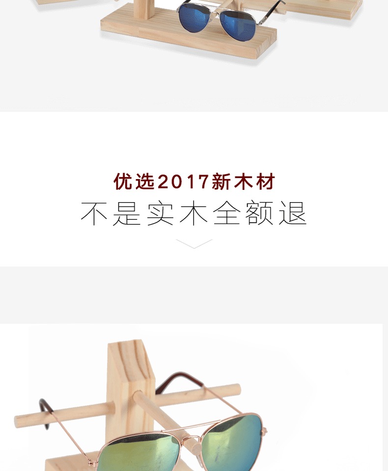 Kính gỗ rắn khung mắt hiển thị khung gốc gỗ thông kính mát khung hiển thị khung mắt - Kính khung kính nam thời trang