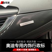 Car four-wheel drive font is dedicated to the new Audi a3a4lq3 Q5 A6L modified interior car logo decoration sticker