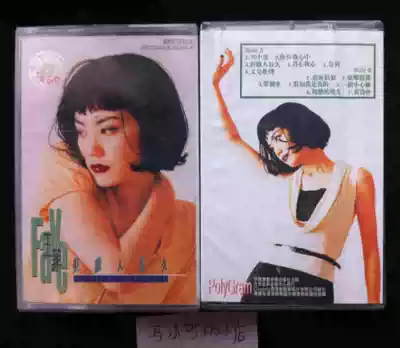 New genuine tape Wang Fei wants people to last