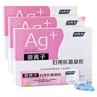 【妇炎洁】银离子凝胶7支
