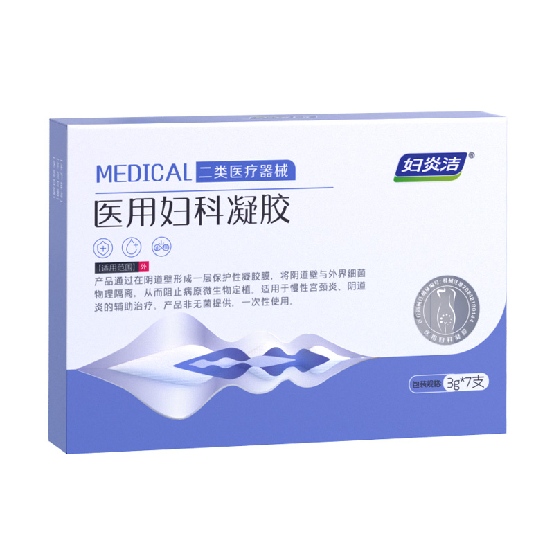 妇炎洁医用妇科凝胶1盒