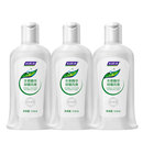 下拉26妇炎洁私处洗护液抑菌止痒168ml×3瓶