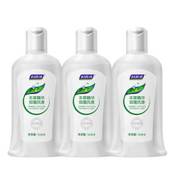 下拉26妇炎洁私处洗护液抑菌止痒168ml×3瓶