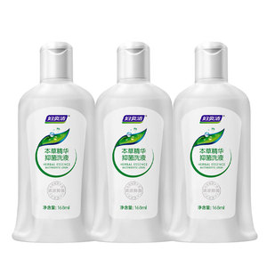 妇炎洁私处洗护液女性抑菌止痒可内外阴清洗私密护理液官方正品