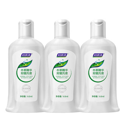 妇炎洁私处洗护液女性抑菌止痒可
