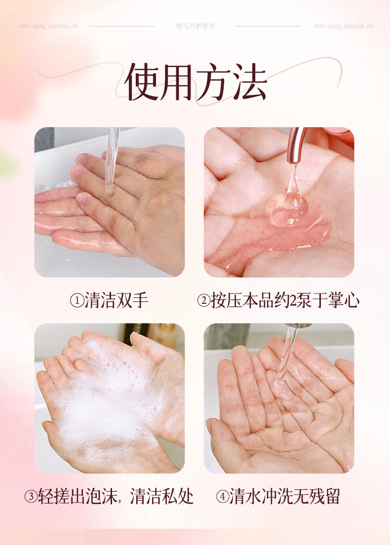 Women's Soothing Repair & Brightening Treatment Lotion Vaginal Cleansing & Odor Control 350g/bottle