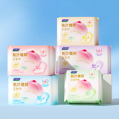 抢！拍一套至高得132片护垫