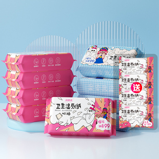 妇炎洁湿厕纸40抽*3包