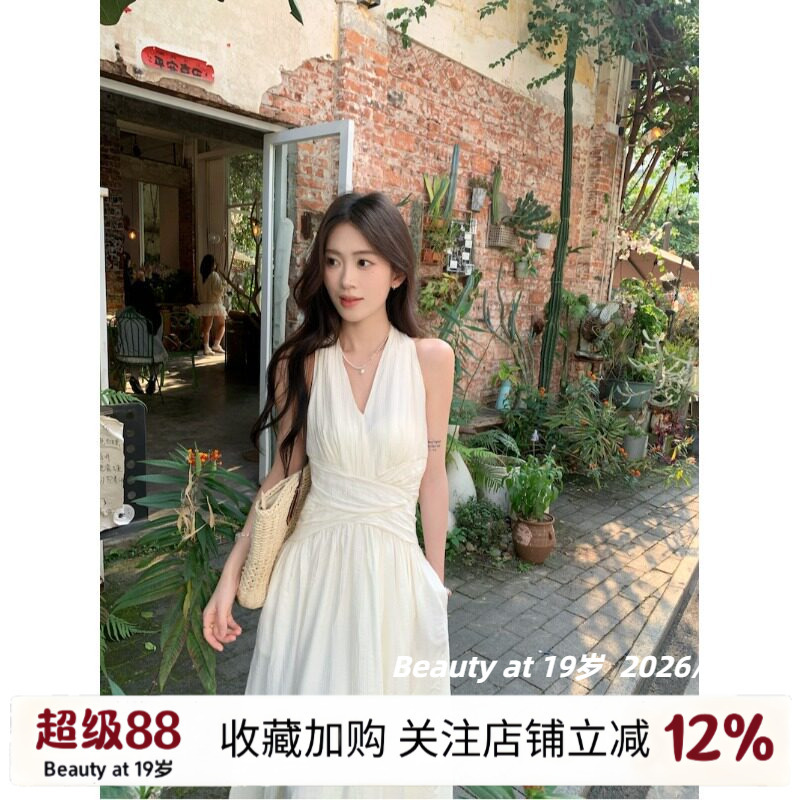French-Style Halter Neck V-Neck Sleeveless Dress for Women, Summer 2026 New Style, Elegant Waist-Cinching Slimming Hourglass Waist Long Dress French-Style Halter Neck V-Neck Sleeveless Dress for Women, Summer 2026 New Style, Elegant Waist-Cinching Slimming Hourglass Waist Long Dress
