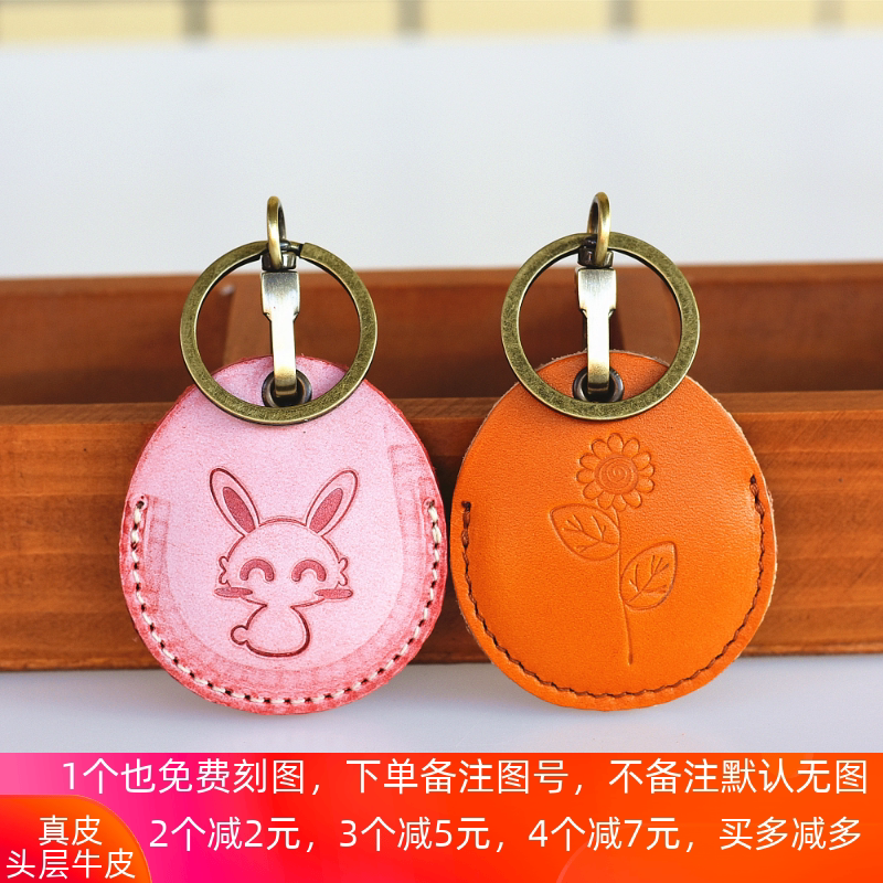 Genuine leather Mini 4cm round drop sleeve Entrance Door Access Elevator Card Headlayer Cow Leather Bus Card IC ID Card-Taobao