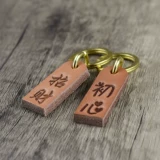 Японский брелок, кожаная подвеска, латунный аксессуар, из натуральной кожи