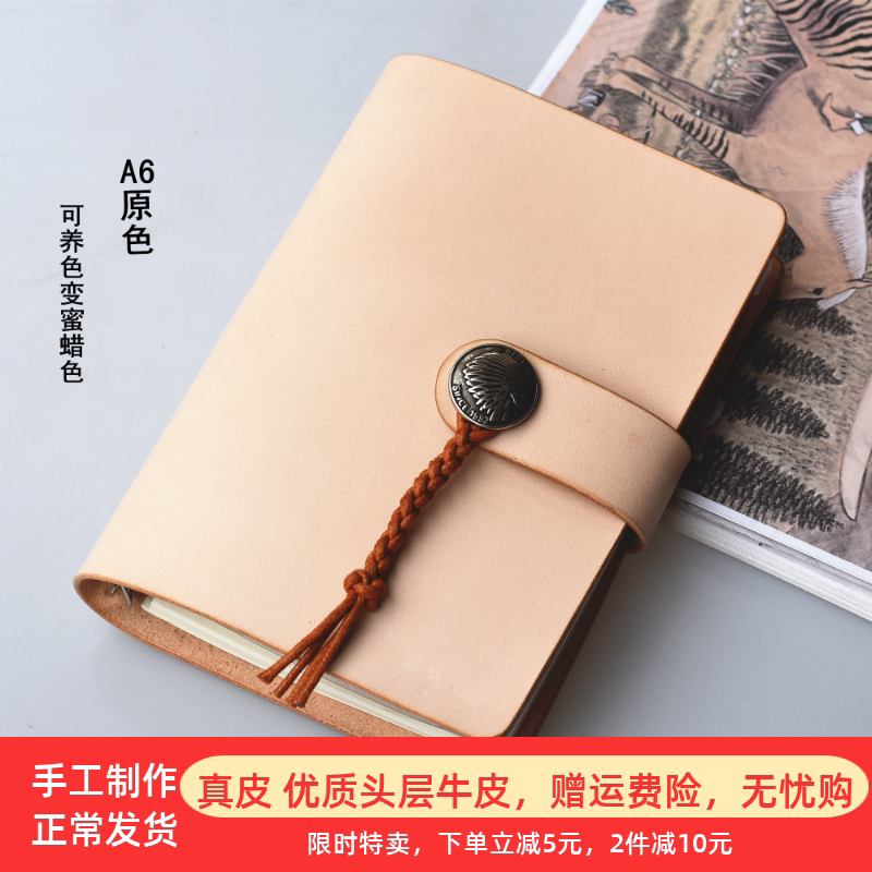 Handmade leather notebook loose-leaf A5A6A7 vegetable tanned leather wipe wax mist wax notepad first layer cowhide diary
