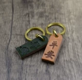 Японский брелок, кожаная подвеска, латунный аксессуар, из натуральной кожи