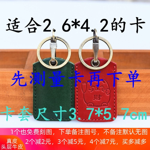 Маленький кожаный картхолдер, мультяшный чехол для проездного, из натуральной кожи