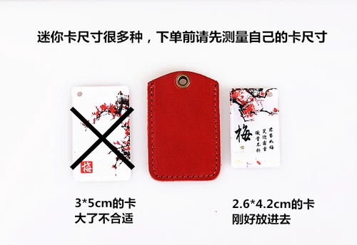 Маленький кожаный картхолдер, мультяшный чехол для проездного, из натуральной кожи